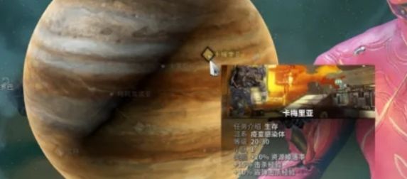 星际战甲Warframe手游回收金属掉落点位置大全 - 游戏熊
