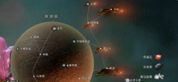 星际战甲Warframe手游回收金属掉落点位置大全 - 游戏熊