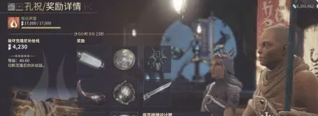 星际战甲Warframe手游夜灵棱镜设计图获取方法 - 游戏熊