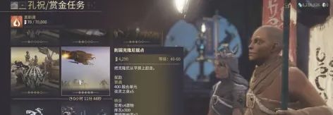 星际战甲Warframe手游夜灵棱镜设计图获取方法 - 游戏熊