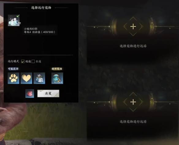 诛仙世界仙宠远游攻略 - 游戏熊