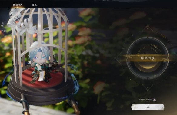 诛仙世界仙宠升级方法 - 游戏熊