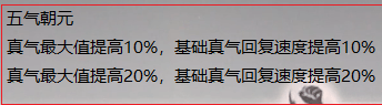 诛仙世界雷青云先天一气流副本天赋推荐是什么? - 游戏熊
