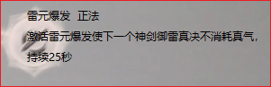 诛仙世界雷青云先天一气流副本天赋推荐是什么? - 游戏熊