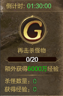 王者征途经验副本玩法攻略 - 游戏熊