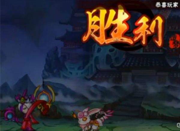 造梦西游外传六耳猕猴打法攻略 - 游戏熊