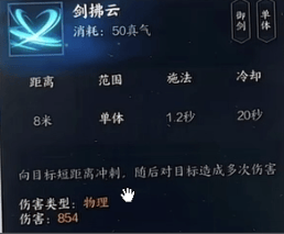 诛仙世界剑青云贯虹流副本天赋推荐是什么? - 游戏熊