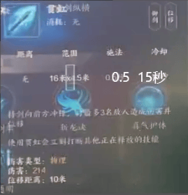 诛仙世界剑青云贯虹流副本天赋推荐是什么? - 游戏熊