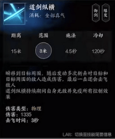 诛仙世界剑青云贯虹流副本天赋推荐是什么? - 游戏熊