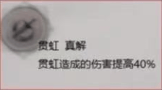 诛仙世界剑青云贯虹流副本天赋推荐是什么? - 游戏熊