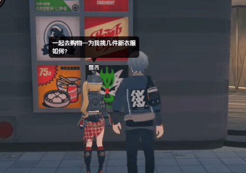 绝区零露西密友同行逸趣事件攻略 - 游戏熊