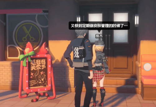 绝区零露西密友同行逸趣事件攻略 - 游戏熊