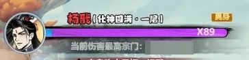 主宰世界上古器灵打法技巧攻略 - 游戏熊