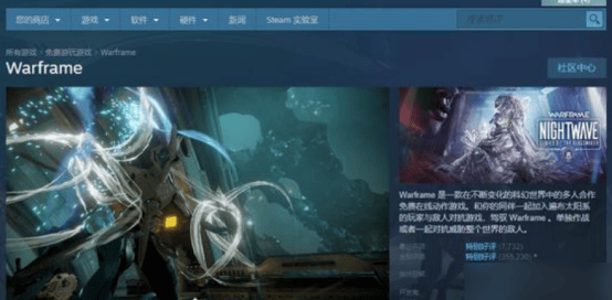 星际战甲新手怎么玩? - 游戏熊