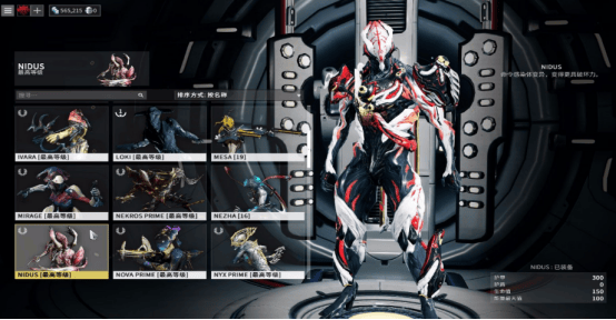 星际战甲新手怎么玩? - 游戏熊