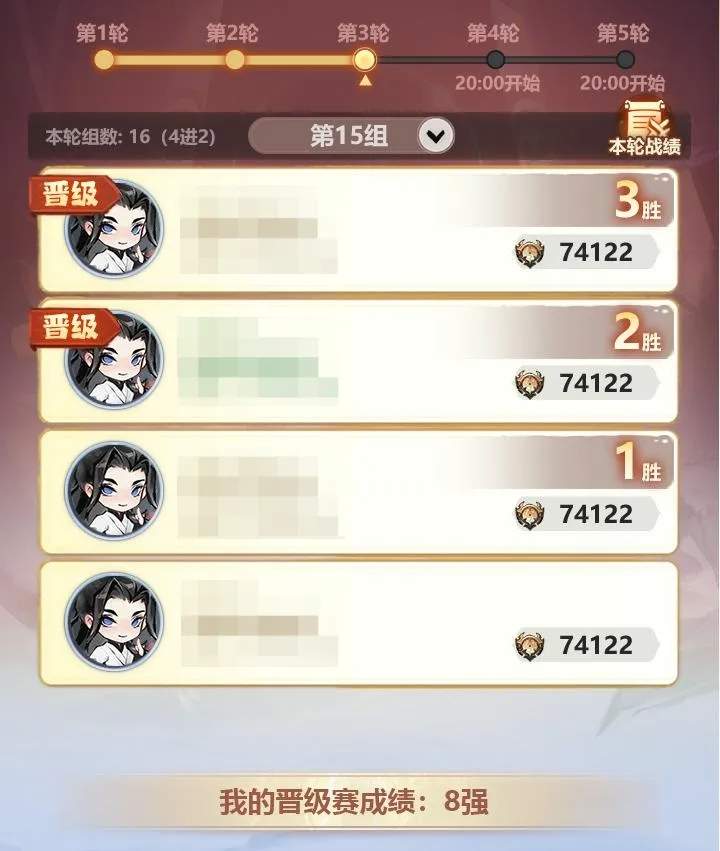 主宰世界玄天斗法玩法攻略详解 - 游戏熊