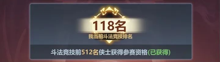 主宰世界玄天斗法玩法攻略详解 - 游戏熊