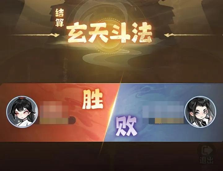 主宰世界玄天斗法玩法攻略详解 - 游戏熊