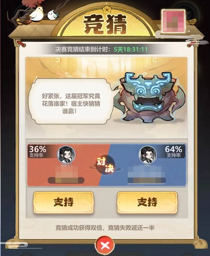 主宰世界玄天斗法玩法攻略详解 - 游戏熊