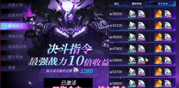 火柴人联盟3氪金怎么玩? - 游戏熊