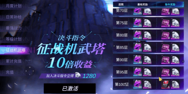 火柴人联盟3氪金怎么玩? - 游戏熊