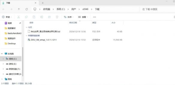诛仙世界捏脸数据怎么导入?‌ - 游戏熊