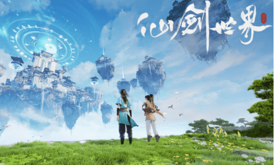 仙剑世界聚落有什么用？ - 游戏熊