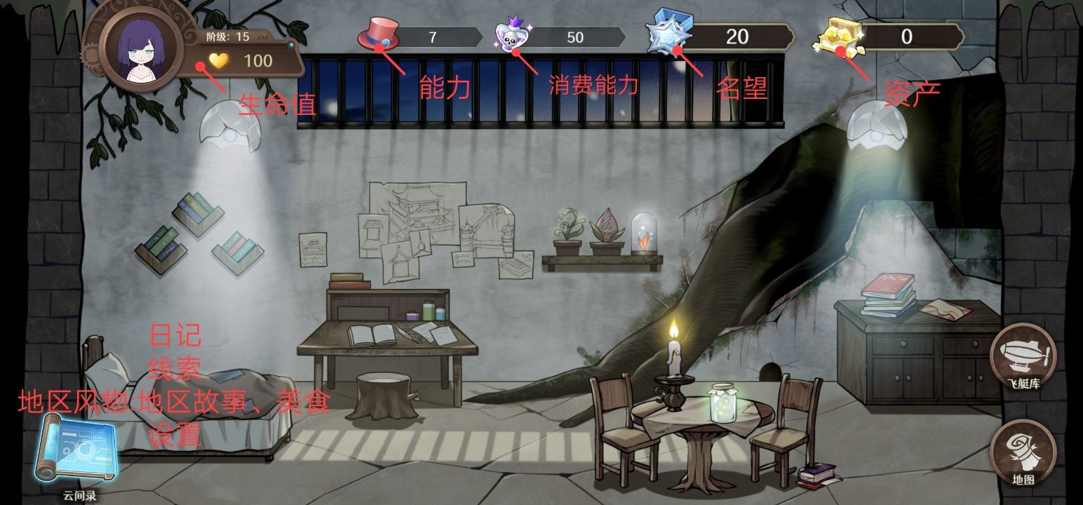 宝石之心功能玩法攻略 - 游戏熊