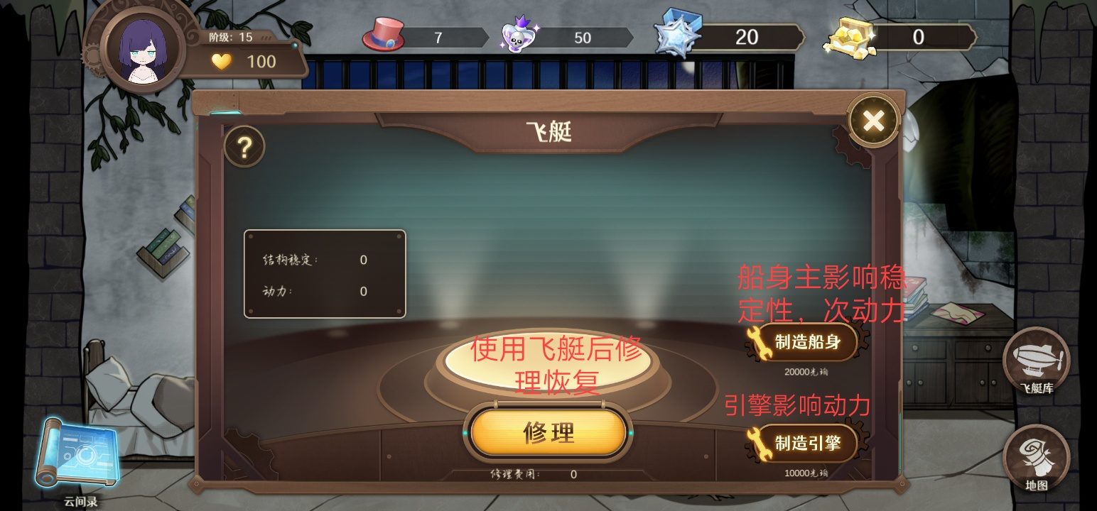 宝石之心功能玩法攻略 - 游戏熊