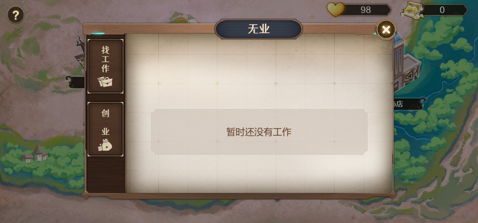 宝石之心功能玩法攻略 - 游戏熊