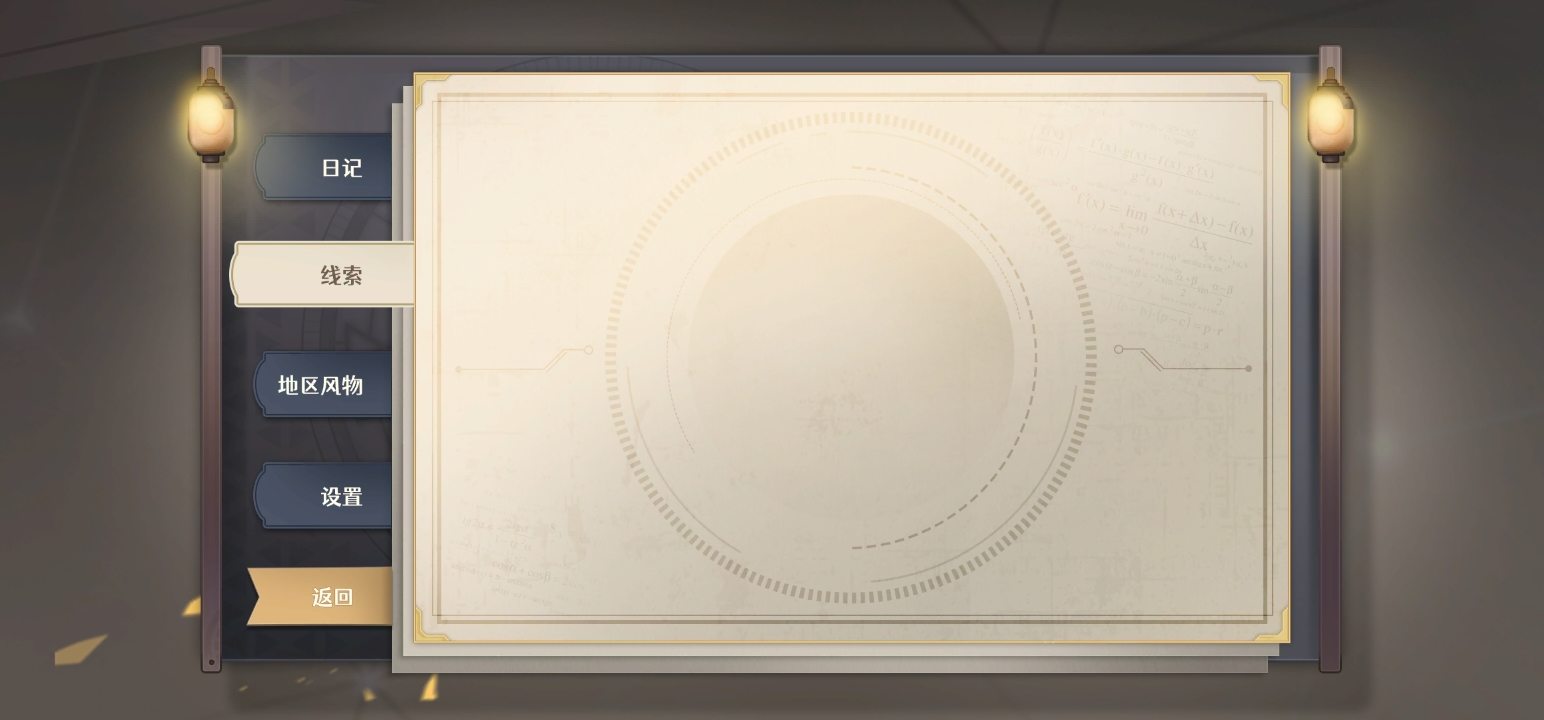 宝石之心功能玩法攻略 - 游戏熊