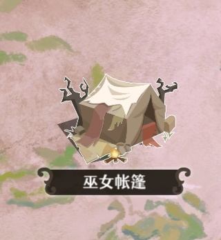 宝石之心功能玩法攻略 - 游戏熊