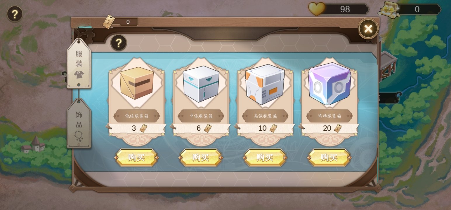 宝石之心功能玩法攻略 - 游戏熊