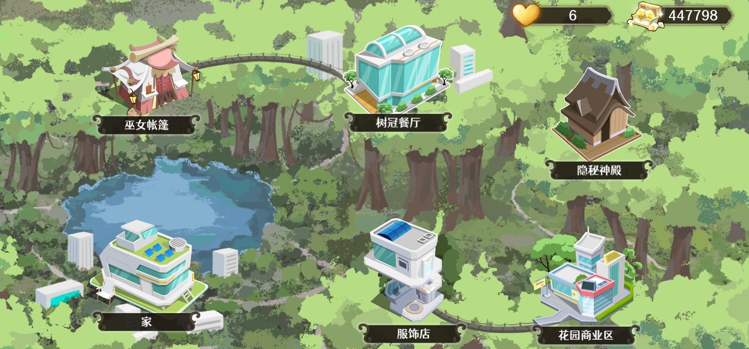 宝石之心功能玩法攻略 - 游戏熊