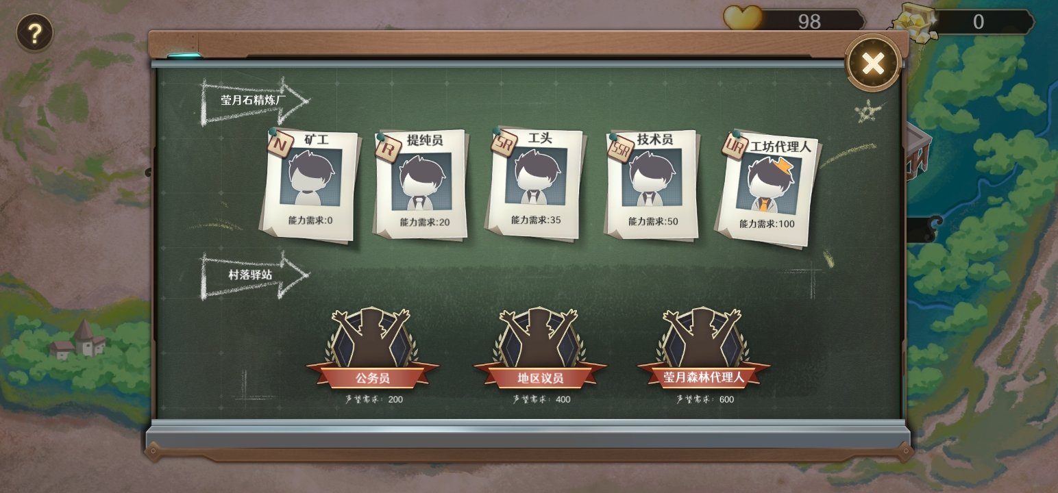 宝石之心功能玩法攻略 - 游戏熊