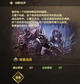 地下城与勇士起源纳斯哈伊入场攻略 - 游戏熊