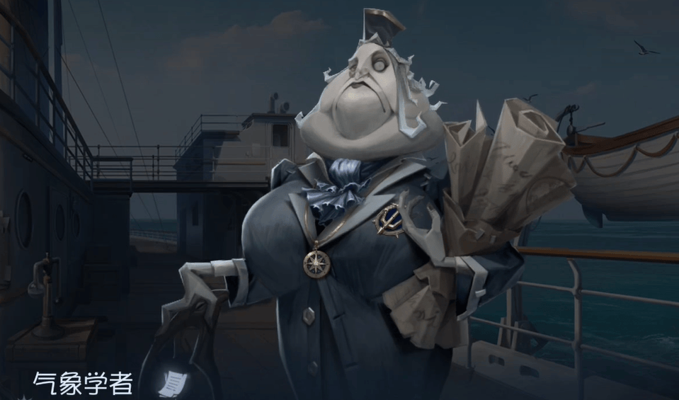 第五人格气象学家怎么样? - 游戏熊