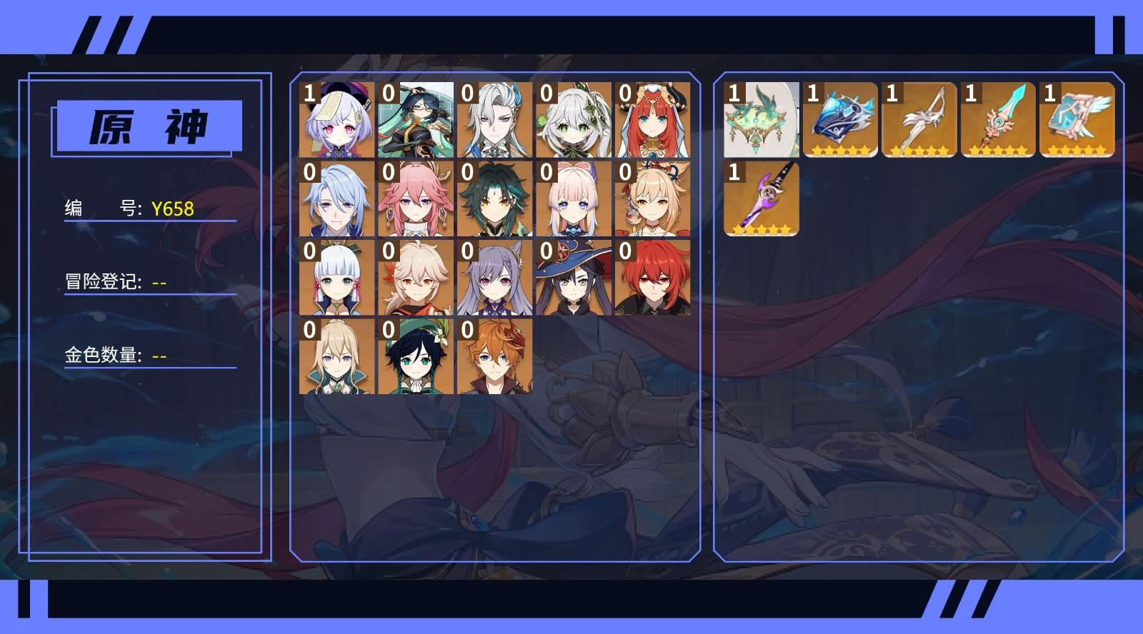 原神低命最强龙王队阵容怎么搭配？ - 游戏熊