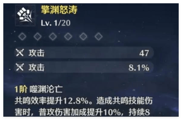 鸣潮洛可可武器怎么选？ - 游戏熊