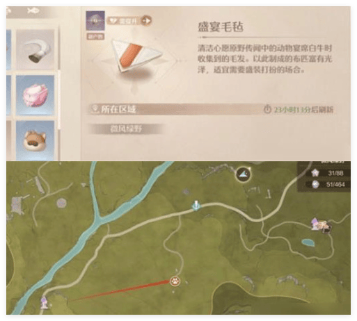 无限暖暖高级材料怎么收集? - 游戏熊