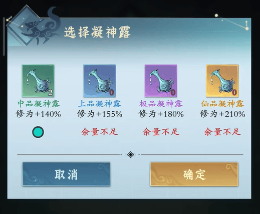 问剑长生修为怎么提升? - 游戏熊