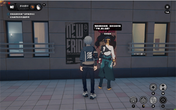 绝区零悠真密友同行10个逸趣事件全收集 - 游戏熊