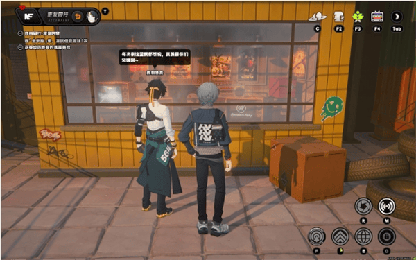 绝区零悠真密友同行10个逸趣事件全收集 - 游戏熊