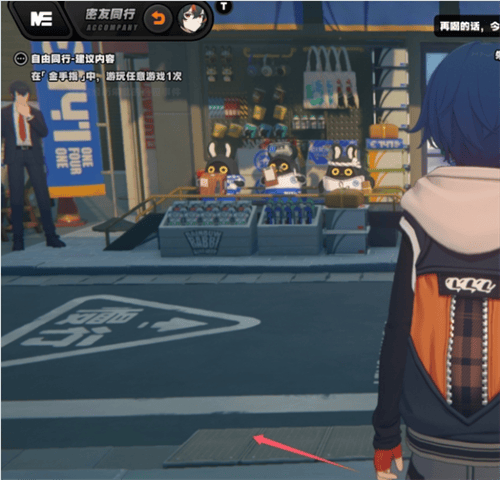 绝区零朱鸢密友同行逸趣事件地点位置在哪里 - 游戏熊