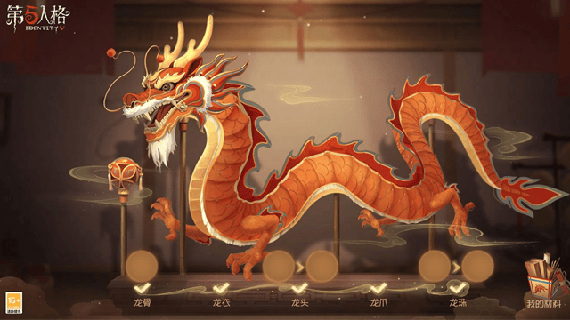 第五人格春节返场皮肤有哪些? - 游戏熊