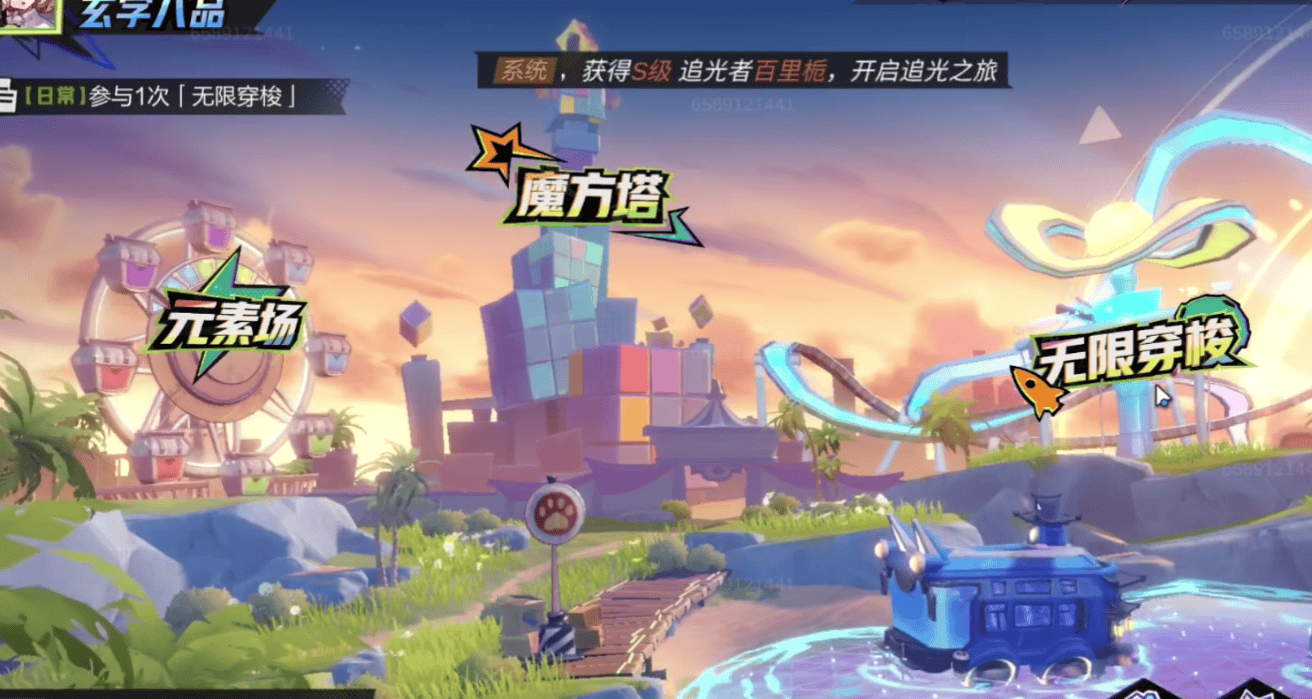 超时空跑跑宋墨怎么样？ - 游戏熊