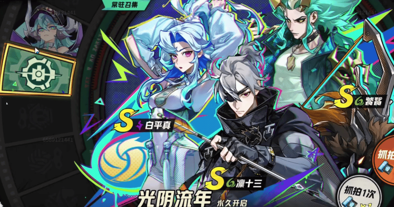 超时空跑跑宋墨怎么样？ - 游戏熊