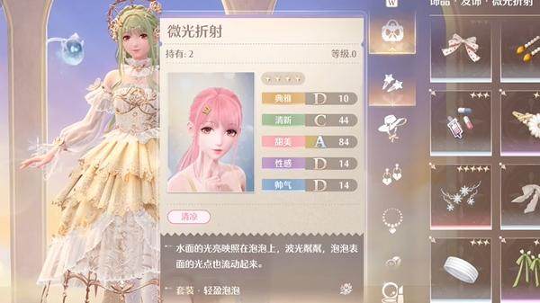 无限暖暖点亮灵感友爱微光任务触发完成攻略 - 游戏熊