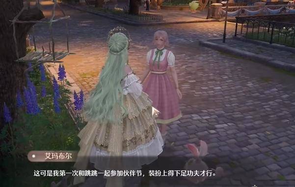 无限暖暖点亮灵感友爱微光任务触发完成攻略 - 游戏熊