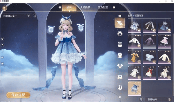 无限暖暖点亮灵感友爱微光任务触发完成攻略 - 游戏熊